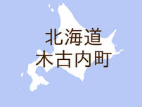（北海道）木古内町幸連でクマ出没　６月２５日夕方