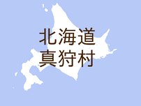 （北海道）真狩村社でクマ出没　６月２７日午前