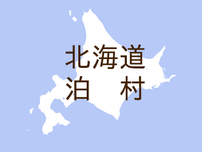 （北海道）泊村泊村メノコ走でクマ出没の可能性　７月２７日未明