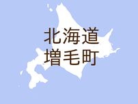 （北海道）増毛町信砂でクマ出没　７月１３日午後