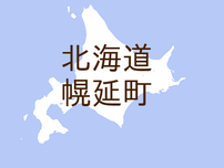 （北海道）幌延町上幌延でクマ出没　７月２２日午前