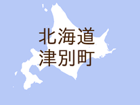 （北海道）津別町共和でクマ出没　７月１４日夕方