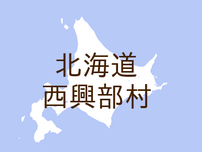 （北海道）西興部村東興でクマ出没　６月２６日午前