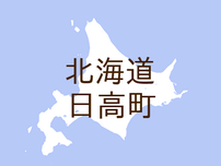 （北海道）日高町福満でクマ出没の痕跡　７月１６日朝