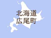 （北海道）広尾町トヨイベツでクマ出没　７月２７日未明
