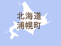 （北海道）浦幌町常豊でクマ出没　６月２９日夕方
