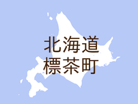 （北海道）標茶町虹別原野でクマ出没　７月２５日昼過ぎ