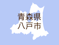 （青森）八戸市金浜林ノ前でクマ出没　７月２７日午前