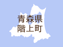 （青森）階上町角柄折柳平でクマ出没　７月２７日朝