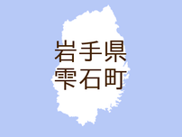（岩手）雫石町橋場明神下でクマ出没　７月２７日午前