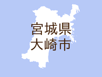 （宮城）大崎市古川栄町でモノかけ　７月１８日朝
