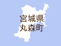 （宮城）丸森町砂ノ入でクマ出没　７月２７日