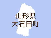 （山形）大石田町大石田乙でクマ出没　７月２８日朝
