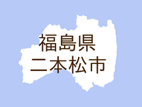 （福島）二本松市藤之前でクマ出没　７月２３日夕方