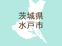 （茨城）水戸市渡里町でイノシシ出没　７月２２日夜
