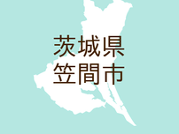 （茨城）笠間市押辺でイヌ出没　７月１７日午後