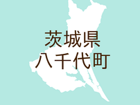 （茨城）八千代町沼森でイヌ出没　７月１１日