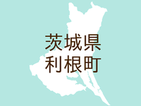（茨城）利根町布川で暴行　７月６日深夜