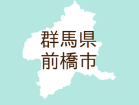 （群馬）前橋市富士見町石井でクマ出没　７月２７日夕方