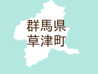 （群馬）草津町草津でクマ出没　７月５日午後