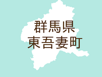 （群馬）東吾妻町岡崎でクマ出没　７月１７日昼過ぎ