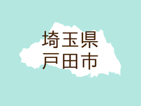 （埼玉）戸田市美女木でつきまとい　７月１８日夕方