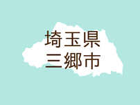 （埼玉）三郷市鷹野１丁目で暴行　７月１４日夕方［解決］