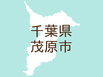 （千葉）茂原市東郷で盗撮　７月５日昼