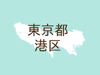 （東京）港区六本木６丁目で暴行　７月５日昼前