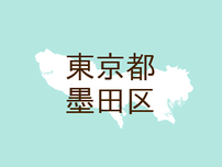 （東京）墨田区立花１丁目でつきまとい　７月２２日午後