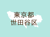 （東京）世田谷区喜多見２丁目で声かけ　７月２５日夕方
