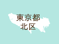 （東京）北区浮間３丁目で下半身露出　７月１９日深夜