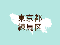 （東京）練馬区豊玉中２丁目で痴漢　７月２６日夜
