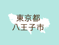 （東京）八王子市館町で撮影　７月２４日昼過ぎ