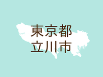 （東京）立川市栄町２丁目で声かけ　７月１７日夕方