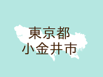（東京）小金井市本町３丁目付近で強盗　７月２０日未明