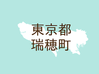 （東京）瑞穂町殿ケ谷でつきまとい　７月３日朝