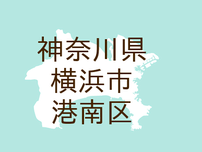 （神奈川）横浜市港南区港南台２丁目付近で下半身露出　７月２０日夕方