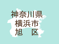 （神奈川）横浜市旭区万騎が原で声かけ　７月２４日夜