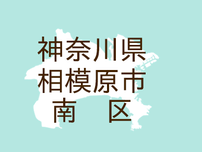 （神奈川）相模原市南区大野台８丁目で風呂場盗撮の疑い　７月２８日未明