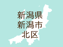 （新潟）新潟市北区木崎で声かけ　７月１５日朝
