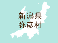 （新潟）弥彦村弥彦弥彦９区でサル出没　７月１日