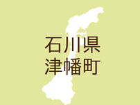 （石川）津幡町上大田でクマ出没　７月２５日夕方