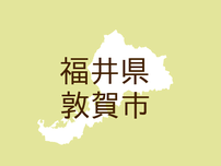 （福井）敦賀市新道でクマ出没　７月２５日昼過ぎ