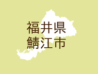 （福井）鯖江市神明町２丁目でサル出没　７月２６日朝