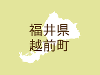（福井）越前町下糸生でクマ出没　７月２４日夕方