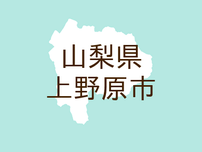 （山梨）上野原市桑久保でクマ出没　７月３日夕方