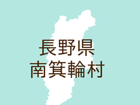 （長野）南箕輪村南原でクマ出没の痕跡　７月２８日