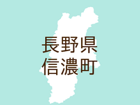 （長野）信濃町古海でクマ出没　７月２７日夕方