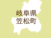 （岐阜）笠松町西金池町で下半身露出　７月１３日未明
